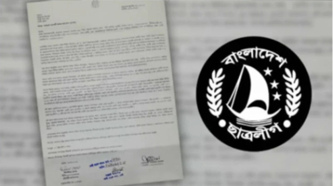‘গাজীপুর স্টাইলে’ ৫ সাংবাদিককে হত্যার পরিকল্পনা নিষিদ্ধ ছাত্রলীগে