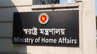 অতিরিক্ত আইজি হলেন পুলিশের ৭ কর্মকর্তা