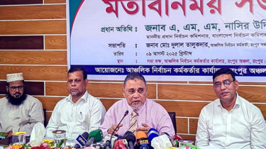 আগামী সংসদ নির্বাচন হবে অবাধ, সুষ্ঠু ও নিরপেক্ষ