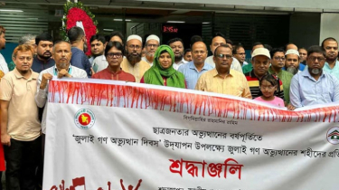 যথাযোগ্য মর্যাদায় জুলাই গণ-অভ্যুত্থান দিবস উদ্‌যাপন করেছে জাতীয় গ