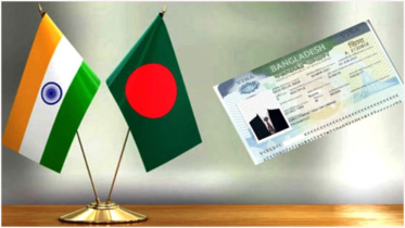 ভারত থেকে ভিসা সংক্রান্ত সুখবর, ভ্রমণ সহজ করবে নতুন সিদ্ধান্ত