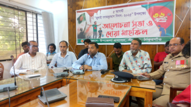 পীরগঞ্জে জুলাই  গণঅভ্যুত্থান দিবস