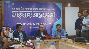 পাবনায় প্রাণ ডেইরিতে ভেজাল দুধের ঘটনা পরিকল্পিত বলছেন আরএফএল গ্রপ