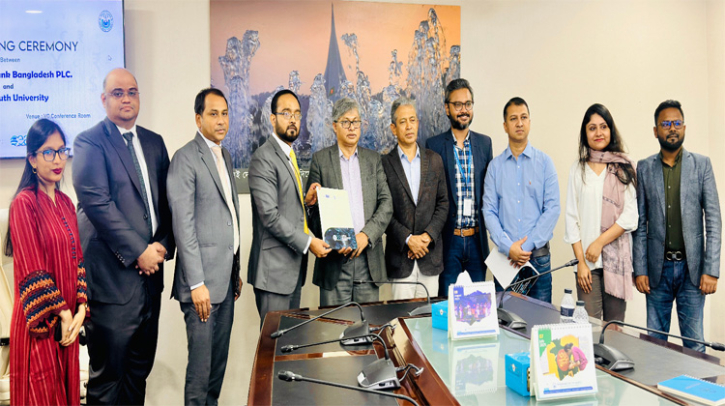 নর্থ সাউথ বিশ্ববিদ্যালয়–কমিউনিটি ব্যাংক যৌথ স্টার্টআপ বিনিয়োগ উদ্যোগ