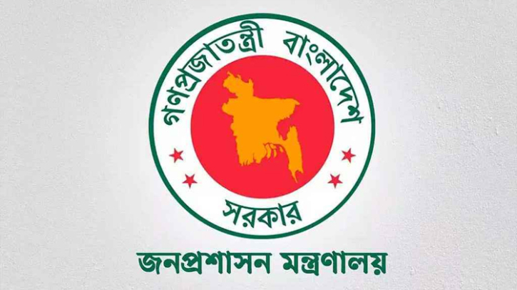 প্রশাসনের উচ্চ পদে ব্যাপক রদবদল সম্পন্ন