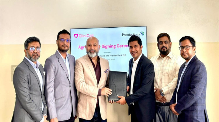 Premier Bank Customers to Get Exclusive Healthcare Discounts Premier Bank Customers to Get Exclusive Healthcare Discounts