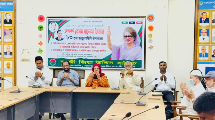 বেগম খালেদা জিয়ার জন্মদিনে প্রবীণদের দোয়া প্রার্থনা বেগম খালেদা জিয়ার জন্মদিনে প্রবীণদের দোয়া প্রার্থনা