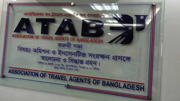ফ্লাইট এক্সপার্টের প্রতারনা নিয়ে , ট্রাভেল এজেন্টস অ্যাসোসিয়েশন (ATAB) এর বক্তব্য ফ্লাইট এক্সপার্টের প্রতারনা নিয়ে , ট্রাভেল এজেন্টস অ্যাসোসিয়েশন (ATAB) এর বক্তব্য