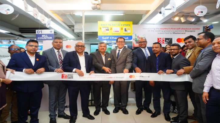 স্বপ্ন চালু করলো প্রথমবার সেলফ-চেকআউট কাউন্টার