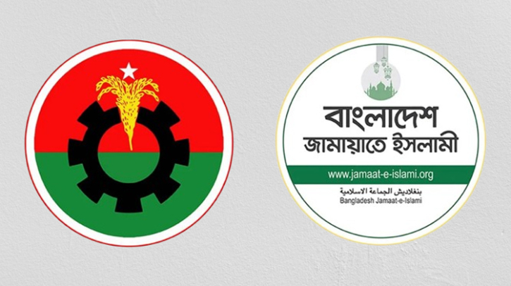 পিআর ছাড়া নির্বাচন মানবে না জামায়াত-ইসলামী আন্দোলন পিআর ছাড়া নির্বাচন মানবে না জামায়াত-ইসলামী আন্দোলন