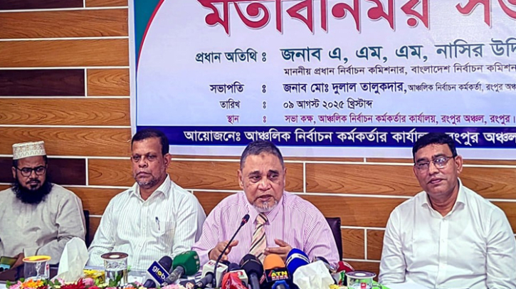 আগামী সংসদ নির্বাচন হবে অবাধ, সুষ্ঠু ও নিরপেক্ষ; সাংবাদিকদের সহযোগিতা চাই : প্রধান নির্বাচন কমিশনার আগামী সংসদ নির্বাচন হবে অবাধ, সুষ্ঠু ও নিরপেক্ষ; সাংবাদিকদের সহযোগিতা চাই : প্রধান নির্বাচন কমিশনার
