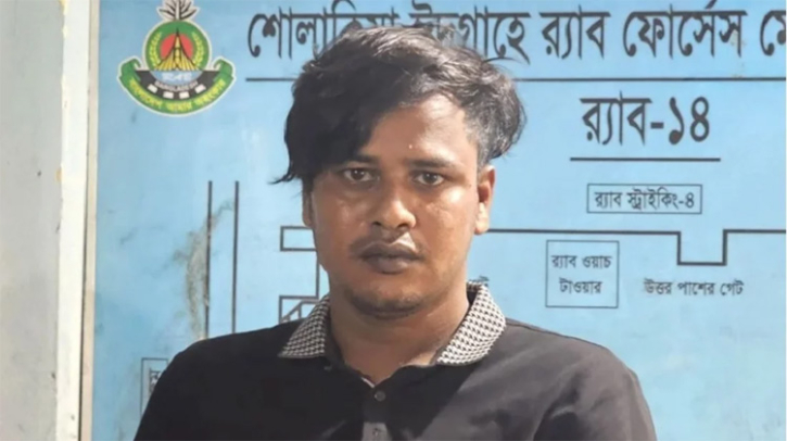 সাংবাদিক তুহিন হত্যা মামলার আরেক আসামি কিশোরগঞ্জে গ্রেপ্তার সাংবাদিক তুহিন হত্যা মামলার আরেক আসামি কিশোরগঞ্জে গ্রেপ্তার
