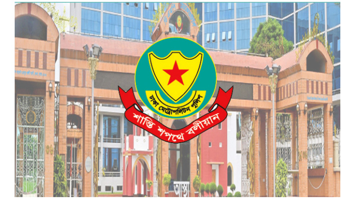 সচিবালয়, প্রধান উপদেষ্টার সরকারি বাসভবন যমুনা ও পার্শ্ববর্তী এলাকায় সভা-সমাবেশ নিষিদ্ধ -ডিএম পি