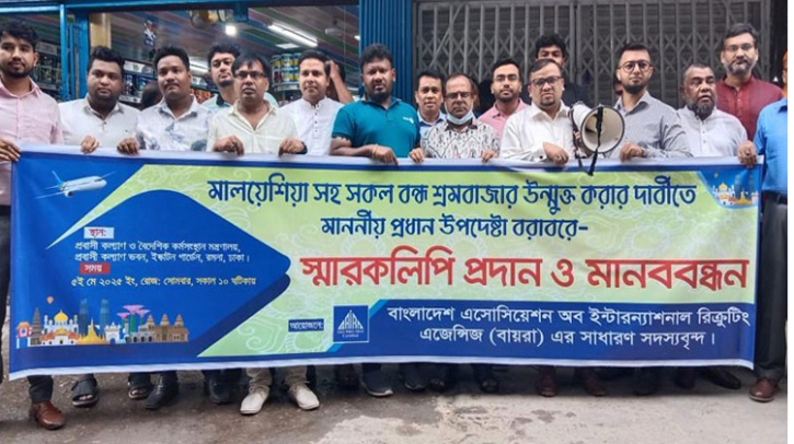 মালয়েশিয়ায় অবৈধ প্রবাসীদের বৈধতা ও সংসদে প্রতিনিধি দাবি তে স্মারকলিপি মালয়েশিয়ায় অবৈধ প্রবাসীদের বৈধতা ও সংসদে প্রতিনিধি দাবি তে স্মারকলিপি