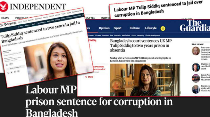 বাংলাদেশে প্রথম কোনো ব্রিটিশ এমপির সাজা, যা বলছে যুক্তরাজ্যের মিডিয়া