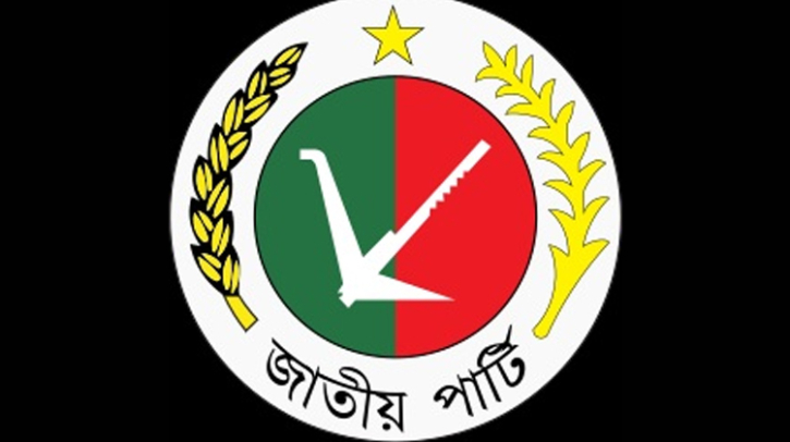 জাতীয় পার্টি একক প্রার্থী দিবে ৩শত আসনে, রংপুর বিভাগের ৩৩ প্রার্থী প্রায় চুড়ান্ত