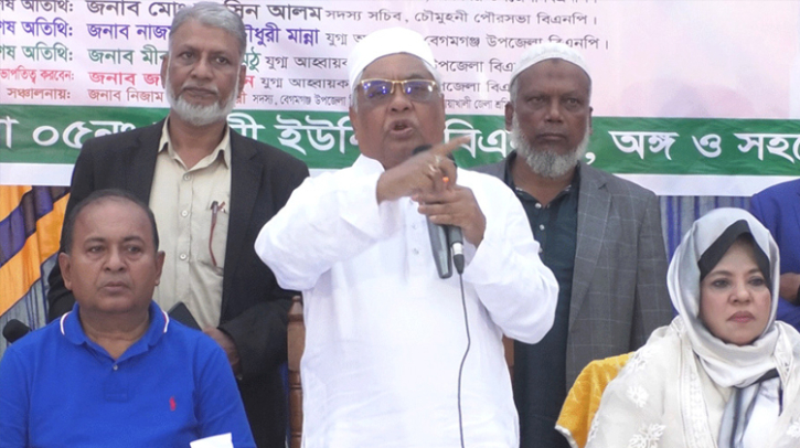 বেগম খালেদা জিয়া কে নিয়ে যা বললেন, বরকত উল্লাহ বুলু