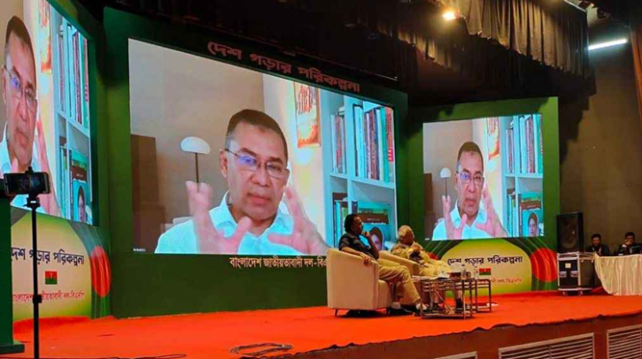 দুর্নীতি দমনে সবচেয়ে বড় ভূমিকা রেখেছে বিএনপি: তারেক রহমান