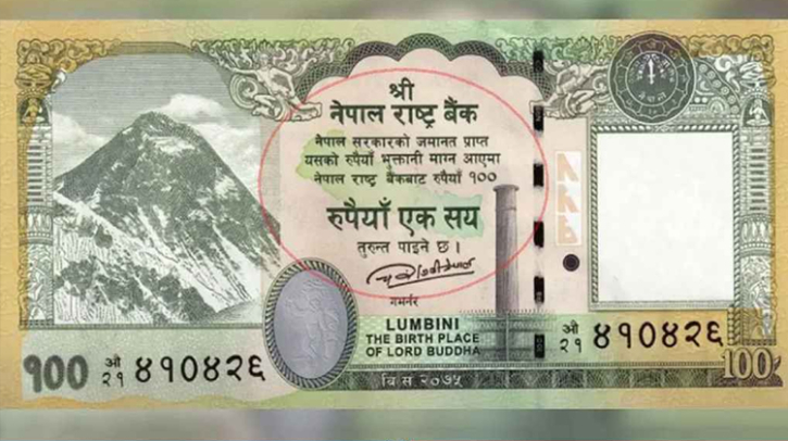 নেপালের মানচিত্রে দেখাল, ভারতের ৩ অঞ্চলকে