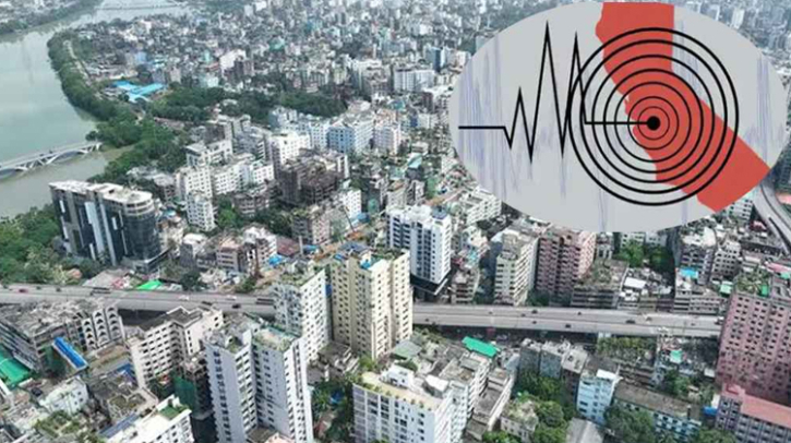 ভূমিকম্পের ঝুঁকিতে বরিশালের ৩৫ হাজার ভবন