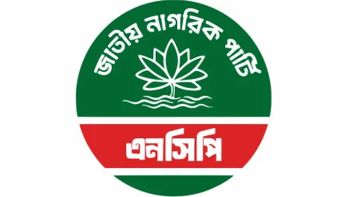 NCP Announces First Phase of Candidates for 125