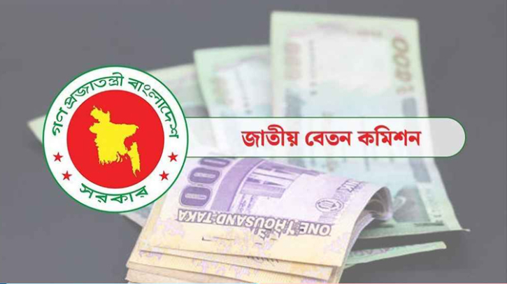 সবশেষ পে-স্কেল নিয়ে যা জানা গেল 