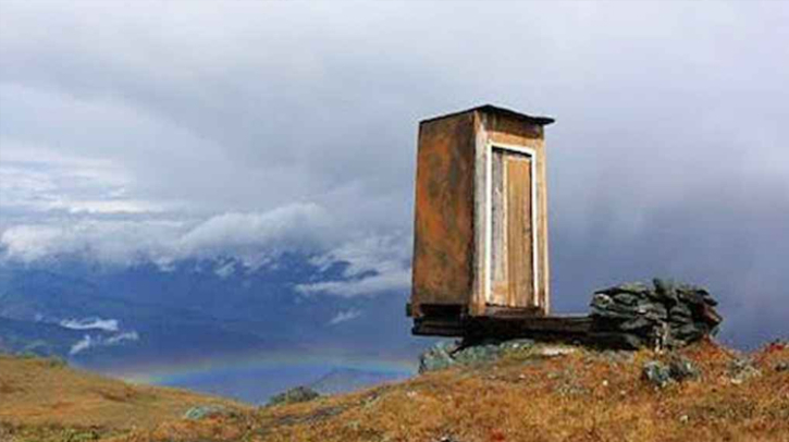 বিশ্বের সবচেয়ে ভয়ংকর টয়লেটের রোমাঞ্চ