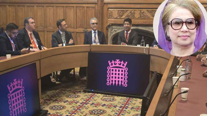 ব্রিটিশ পার্লামেন্টে খালেদা জিয়াকে শ্রদ্ধা