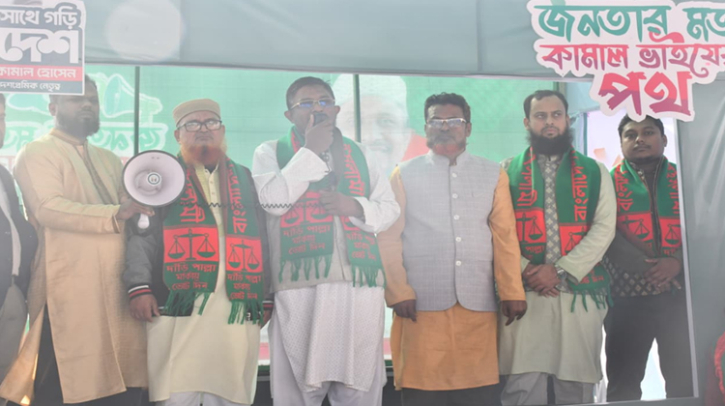 জামায়াত ক্ষমতায় গেলে জনগণের প্রত্যাশিত নতুন বাংলাদেশ বিনির্মাণ করবে - মোহাম্মদ কামাল হোসেন