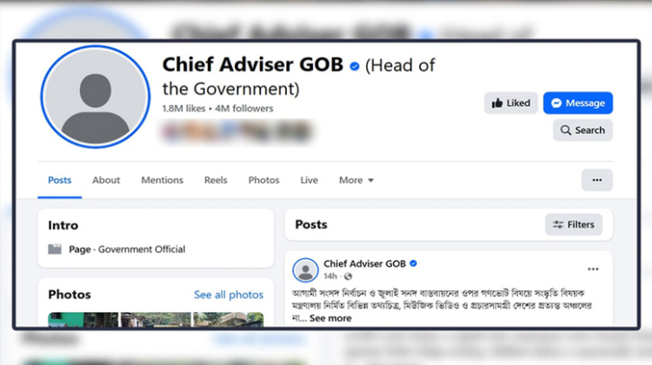 প্রধান উপদেষ্টার ফেসবুক থেকে উধাও হাদির কবিতা: কী ঘটেছে