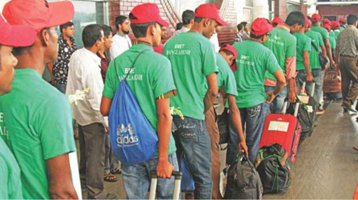 বিদেশগামী বাংলাদেশিদের সতর্ক থাকার আহ্বান