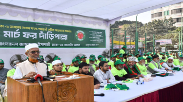 জামায়াত ক্ষমতায় গেলে দুর্নীতি সন্ত্রাস চাঁদাবাজ মুক্ত দেশ গঠনে জিরো টলারেন্স নীতি অবলম্বন করবে