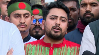 একাত্তর ও চব্বিশের দালালদের বিরুদ্ধে ঐক্যবদ্ধ আছি: নাহিদ ইসলাম একাত্তর ও চব্বিশের দালালদের বিরুদ্ধে ঐক্যবদ্ধ আছি: নাহিদ ইসলাম