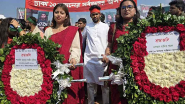 ওসমান হাদির পক্ষে জাতীয় স্মৃতিসৌধে শ্রদ্ধাঞ্জলি প্রদান করলেন আসিফ মাহমুদ ওসমান হাদির পক্ষে জাতীয় স্মৃতিসৌধে শ্রদ্ধাঞ্জলি প্রদান করলেন আসিফ মাহমুদ