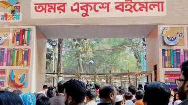 অমর একুশে বইমেলা  শুরু ২০ ফেব্রুয়ারি ।