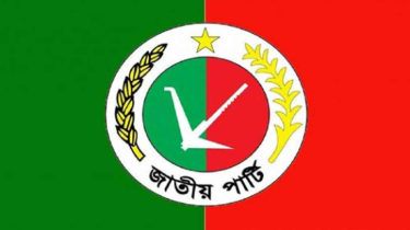 রাজধানীর আবাসিক হোটেলে জাতীয় পার্টি নেতার রহস্যজনক মৃত্যু রাজধানীর আবাসিক হোটেলে জাতীয় পার্টি নেতার রহস্যজনক মৃত্যু