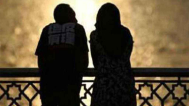 সঙ্গীর মানসিক অবস্থা অন্যজনের ওপর প্রভাব ফেলতে পারে