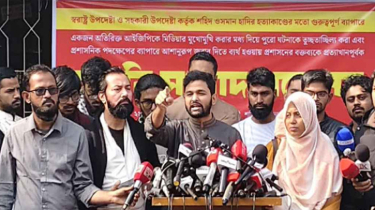 ‘হাদি হত্যার বিচার ছাড়া নির্বাচন নয়’— কড়া হুঁশিয়ারি ইনকিলাব মঞ্চে