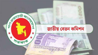 নতুন খবর পে-স্কেল নিয়ে