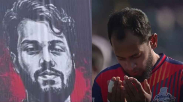 বিপিএল শুরুর আগে হাদির স্মরণে নীরবতা, মুশফিক করলেন দোয়া