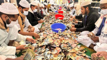 ৩ ঘণ্টায় পাগলা মসজিদে যত টাকা গণনা হলো