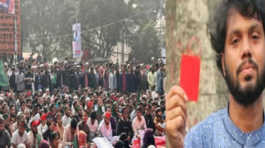 হাদি হত্যার বিচারের দাবীতে শাহবাগ থেকে যমুনা ও সংসদ ঘে রা ও য়ে র হুঁ শি য়া রি দিলো ইনকিলাব মঞ্চ