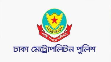 রাজধানীতে ১৩ ডিসির হঠাৎ বদলি