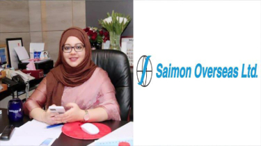 অর্থ পাচারের মিথ্যা অভিযোগ থেকে অব্যাহতি পেল সাইমন ওভারসিজ অর্থ পাচারের মিথ্যা অভিযোগ থেকে অব্যাহতি পেল সাইমন ওভারসিজ