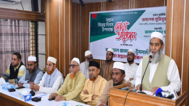 বাংলাদেশের তরুণ প্রজন্ম ভিনদেশীদের দাদাগিরি মেনে নেয়নি, নেবে না : অধ্যাপক মুজিবুর রহমান বাংলাদেশের তরুণ প্রজন্ম ভিনদেশীদের দাদাগিরি মেনে নেয়নি, নেবে না : অধ্যাপক মুজিবুর রহমান