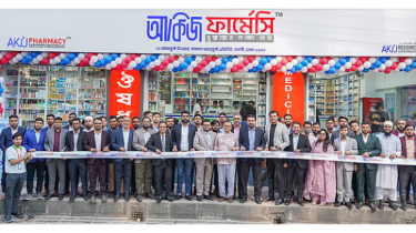 আকিজ ফার্মেসির প্রথম ফ্ল্যাগশিপ আউটলেট চালু বনানীতে আকিজ ফার্মেসির প্রথম ফ্ল্যাগশিপ আউটলেট চালু বনানীতে
