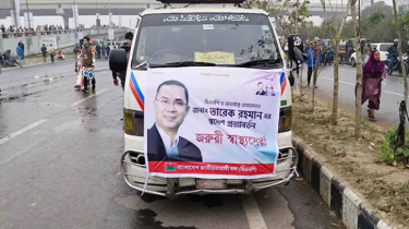 তারেক রহমানের প্রত্যাবর্তনে ৩০০ ফিটে জরুরি স্বাস্থ্যসেবায় ১৭ অ্যাম্বুলেন্স প্রস্তুত