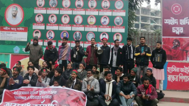 শরিফ ওসমান হাদি হত্যার বিচারের দাবিতে রংপুরে অবস্থান কর্মসূচি