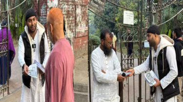 হাদির পক্ষে ভোট চাইছেন মহিউদ্দিন রনি হাদির পক্ষে ভোট চাইছেন মহিউদ্দিন রনি