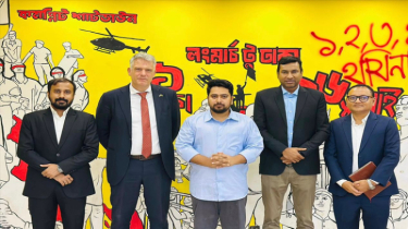 এনসিপি কার্যালয়ে নেদারল্যান্ডস রাষ্ট্রদূতের সৌজন্য সাক্ষাৎ এনসিপি কার্যালয়ে নেদারল্যান্ডস রাষ্ট্রদূতের সৌজন্য সাক্ষাৎ